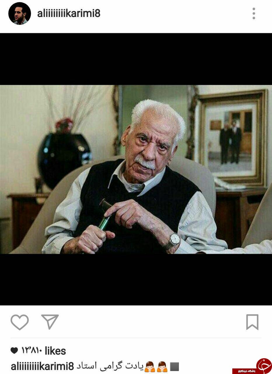 تسلیت چهره‌ها در پی درگذشت عطاءالله بهمنش