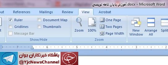 آن چه که دانشجویان باید از پایان نامه بدانند/راز و رمز‌های دفاع از از پایان نامه