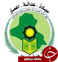 همه چیز درباره گروه‌های مقاومت مردمی عراق؛ از مقابله با رژیم بعث تا مبارزه با داعش