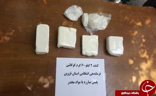 گلباران محل شهادت مسافران بی گناه هواپیمای ایرباس/آتش سوزی مجتمع مسکونی/اعلام جرم علیه 4 نفر در پرونده حادثه قطار مسافربری سمنان/‍ کشف محموله بزرگ کوکائین در قزوین