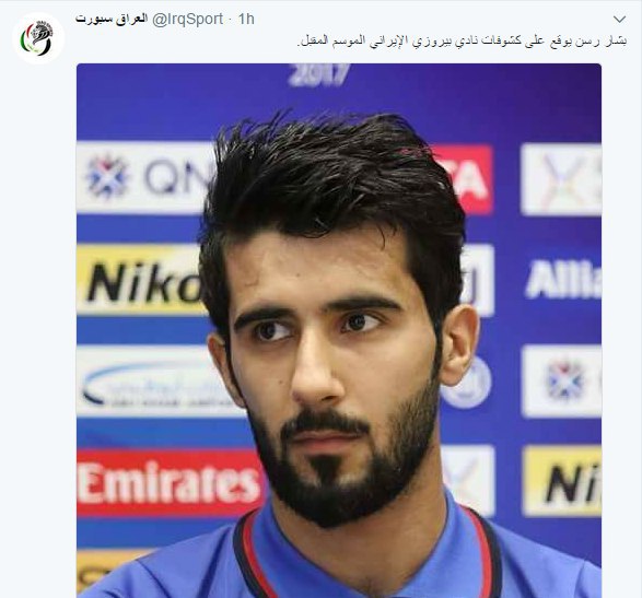 اهم اخبار ورزشی دوازدهم تیر