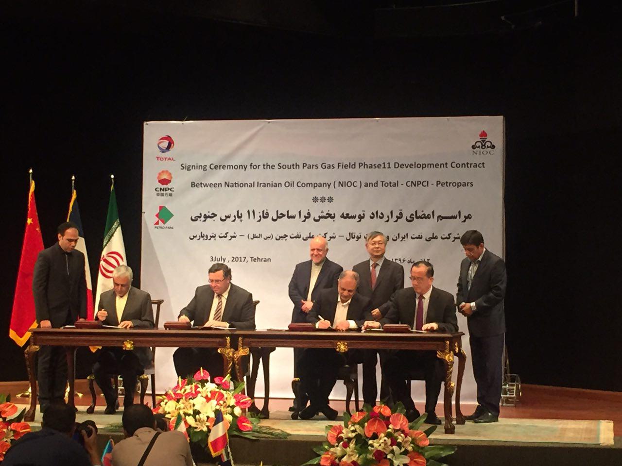 درآمدزایی ۸۰ میلیارد دلاری توسعه فاز ۱۱ پارس جنوبی