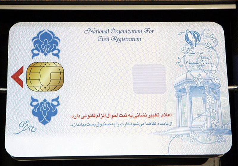 حدود ۴۵ درصد جمعیت استان بوشهر کارت ملی هوشمند دریافت نکرده‌اند