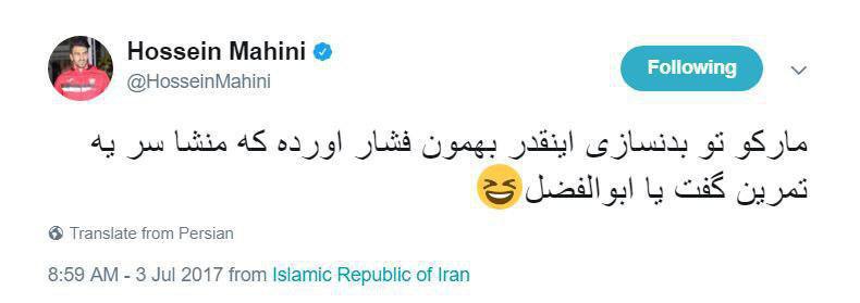 واکنش جالب کاپیتان پرسپولیس به فشار بالای تمرینات