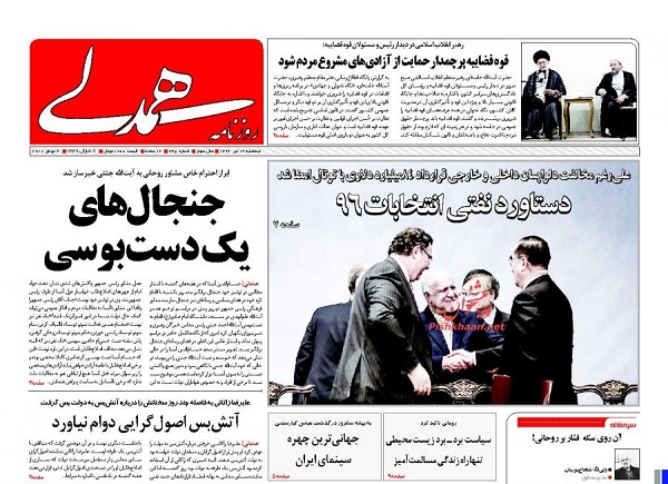 از ..... تا ......