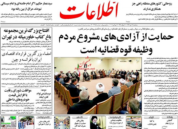 از ..... تا ......