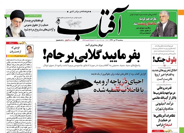از ..... تا ......
