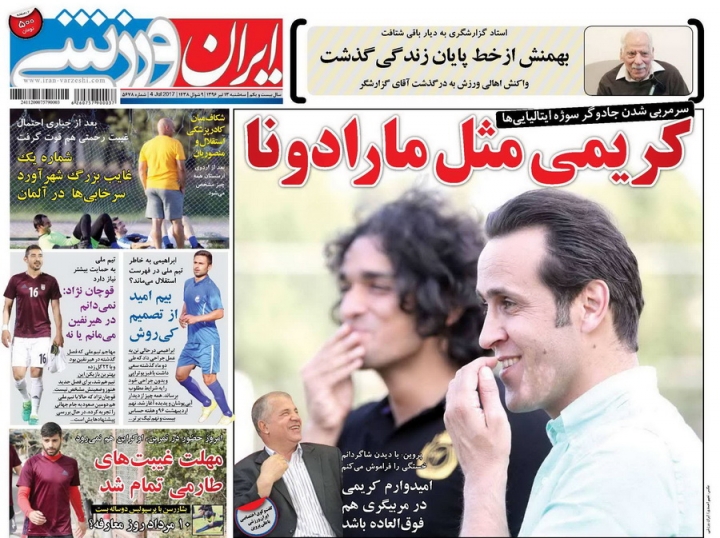 بمان و مرد سال آسیا شو/کریمی مثل مارادونا/دومین سجاد آقای گل آمد
