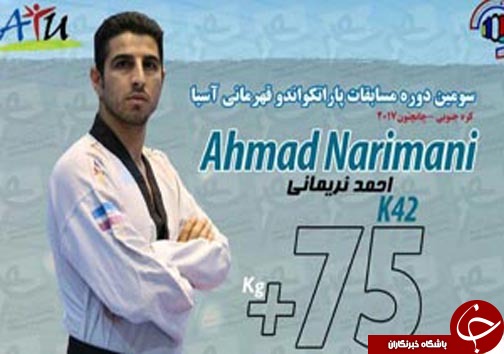 نگاهی گذرا به مهمترین رویداد‌های ۱۲ تیرماه  در مازندران