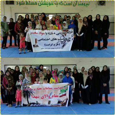 مسابقات کیک بوکسینگ بانوان در ملایر