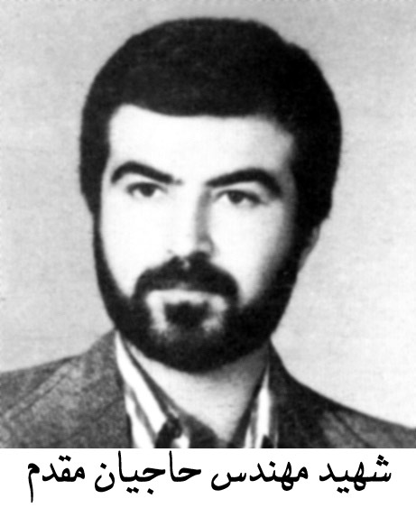شهیدی که در تظاهرات پر شكـــوه شهر نیویورك حضورجدی داشت