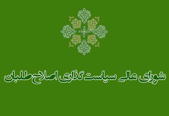 تشریح روند شکل‌گیری فهرست 21نفره نامزدهای شورای اسلامی شهر تهران