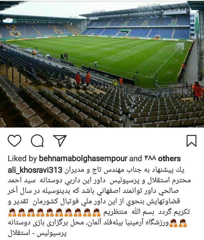 اهم اخبار ورزشی