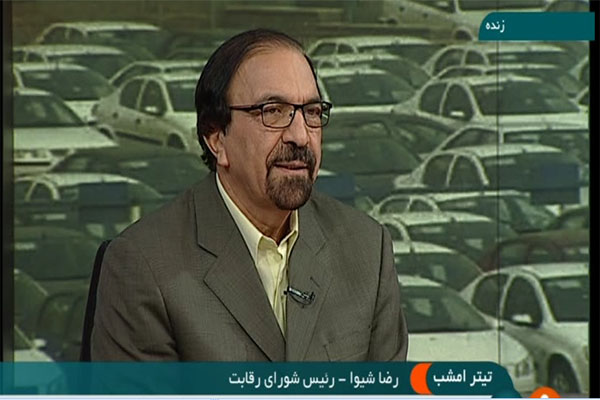 رضا شیوا: شورای رقابت وارد قیمت گذاری خودرو نمی شود /ملکی: دادن جواز ساخت پراید 17 میلیون تومانی یعنی جواز تصادف در جاده