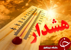 نگاهی گذرا به مهمترین رویداد‌های ۱۳ تیرماه  در مازندران
