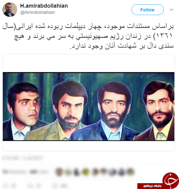 چهار دیپلمات ایرانی در زندان رژیم صهیونیستی‌اند