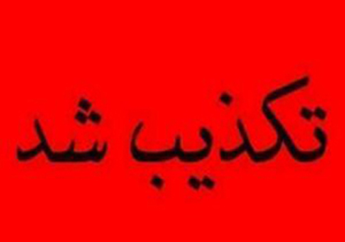 پرداخت دیه جانباختگان زمستان یورت/دستگیری سارقان مسلح بانک/مرگ کودک 4ساله/کشف بزرگترین گورستان تاریخی/کشف جسد در کانال آب