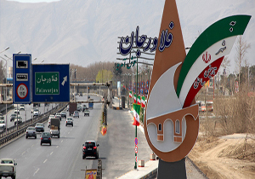 پرداخت دیه جانباختگان زمستان یورت/دستگیری سارقان مسلح بانک/مرگ کودک 4ساله/کشف بزرگترین گورستان تاریخی/کشف جسد در کانال آب