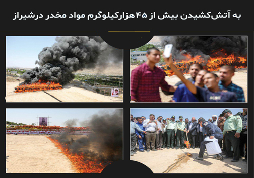 پرداخت دیه جانباختگان زمستان یورت/دستگیری سارقان مسلح بانک/مرگ کودک 4ساله/کشف بزرگترین گورستان تاریخی/کشف جسد در کانال آب