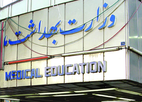 پشت پرده همایش منافقین از زبان نوریزاده/ وقتی هیچکس نمیتواند نوزاد را از مرگ حتمی نجات دهد!/ ضرب و شتم بیمار توسط پزشک + صوت و فیلم پشت پرده همایش منافقین از زبان نوریزاده/ وقتی هیچکس نمیتواند نوزاد را از مرگ حتمی نجات دهد!/ ضرب و شتم بیمار توسط پزشک + صوت و فیلم