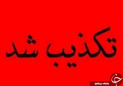 از دستگیری سارق مسلح بانک های شیراز و اصفهان تا تکذیب اخراج دانشجویان دانشگاه شیراز