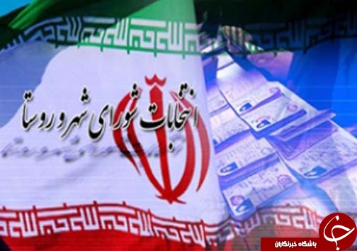 نگاهی گذرا به مهمترین رویداد‌های ۱۵ تیرماه در مازندران