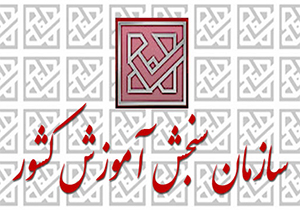 خبر