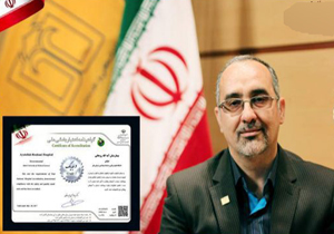 اعطا گواهینامه درجه یک کیفیت خدمات سلامت به بیمارستان روحانی بابل