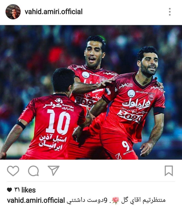 توضيح ماهينى درباره حركت دسته جمعى سرخپوشان در فضای مجازی براى بازگرداندن طارمی +تصاویر
