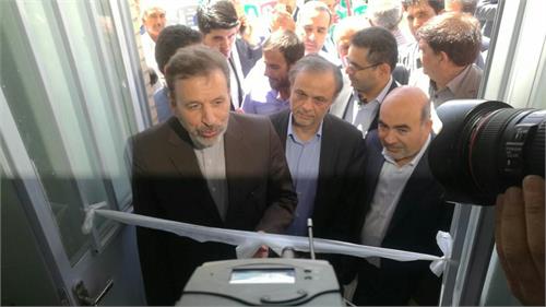 همایش GTC