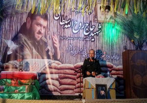 شهدا نماد امنیت ایران اسلامی