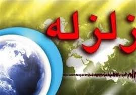رفسنجان لرزید