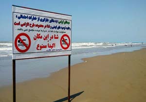 بسته