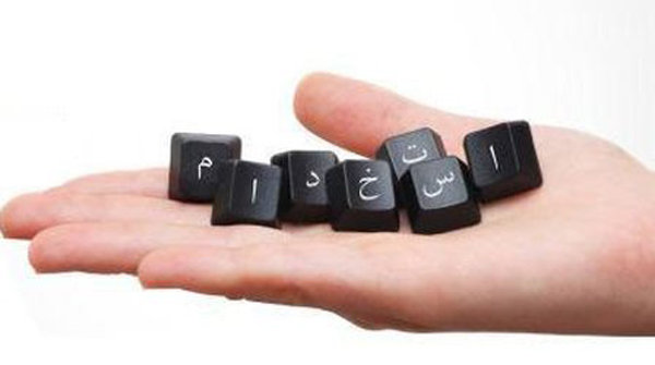 استخدام جدید در ارومیه