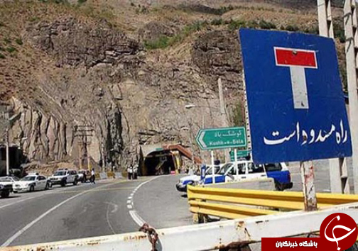 نگاهی گذرا به مهمترین رویداد‌های ۱۶ تیرماه در مازندران