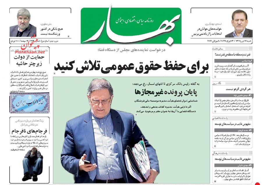 از جنگ سرد در هامبورگ تا کابینه در انتظار چهره‌های جدید