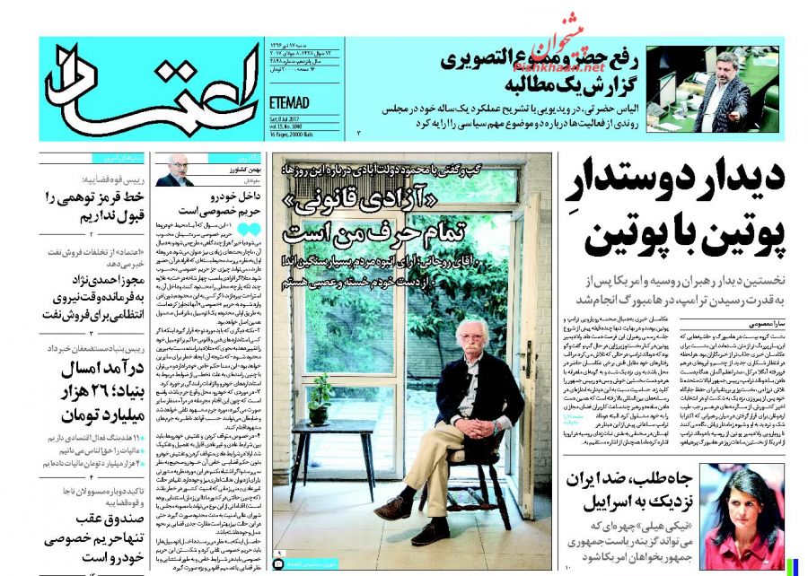 از جنگ سرد در هامبورگ تا کابینه در انتظار چهره‌های جدید