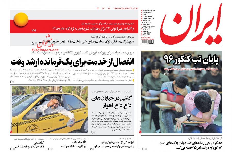 از جنگ سرد در هامبورگ تا کابینه در انتظار چهره‌های جدید