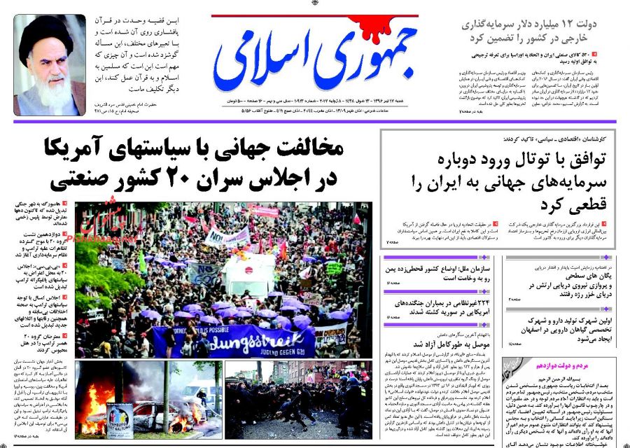 از جنگ سرد در هامبورگ تا کابینه در انتظار چهره‌های جدید