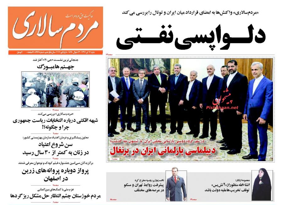 از جنگ سرد در هامبورگ تا کابینه در انتظار چهره‌های جدید