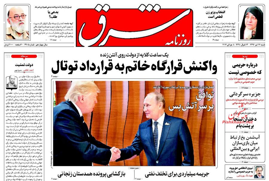 از جنگ سرد در هامبورگ تا کابینه در انتظار چهره‌های جدید