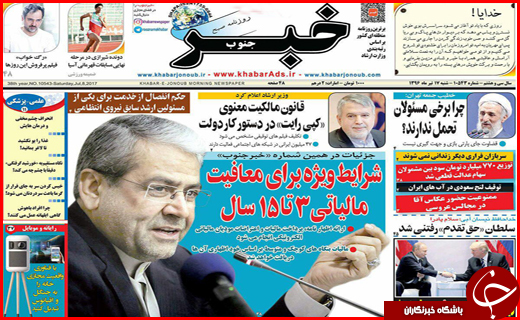 از سیاست هاس شکست خورده مسکن مهر تا شرایط ویژه برای معافیت مالیاتی