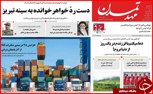 از سیاست های شکست خورده مسکن مهر تا شرایط ویژه برای معافیت مالیاتی