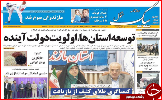از سیاست های شکست خورده مسکن مهر تا شرایط ویژه برای معافیت مالیاتی