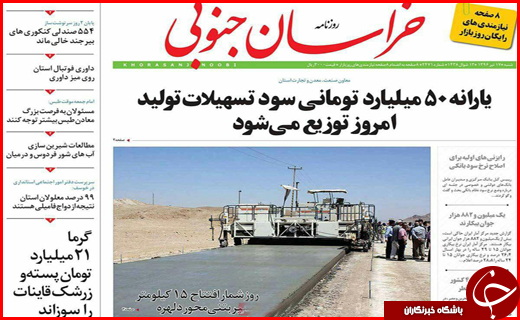 از سیاست های شکست خورده مسکن مهر تا شرایط ویژه برای معافیت مالیاتی