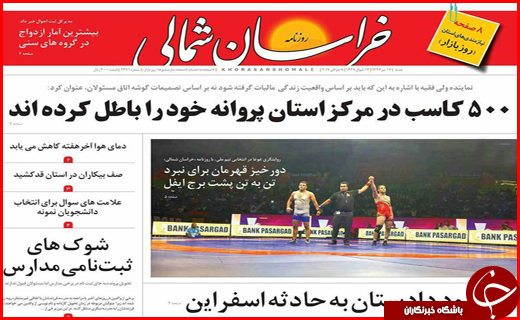 از سیاست های شکست خورده مسکن مهر تا شرایط ویژه برای معافیت مالیاتی