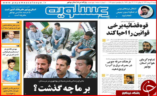 از سیاست های شکست خورده مسکن مهر تا شرایط ویژه برای معافیت مالیاتی
