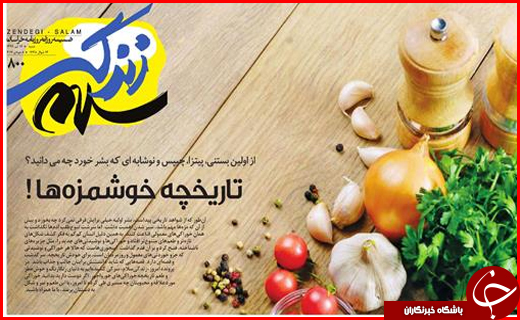 از سیاست های شکست خورده مسکن مهر تا شرایط ویژه برای معافیت مالیاتی