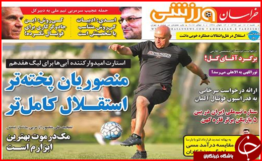 از سیاست های شکست خورده مسکن مهر تا شرایط ویژه برای معافیت مالیاتی