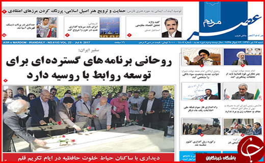 از سیاست های شکست خورده مسکن مهر تا شرایط ویژه برای معافیت مالیاتی
